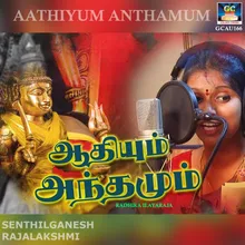 Aathiyum Anthamum
